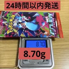 2026年最新】インフェルノXの人気アイテム - メルカリ