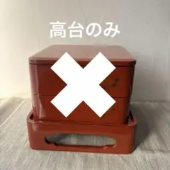 2026年最新】漆 花台の人気アイテム - メルカリ