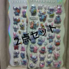 スティッチ　ボンボンドロップシール２点セット