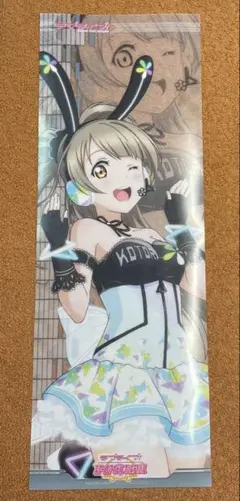 ラブライブ 南ことり たてぽす ポスター ⑲