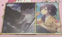 2026年最新】まふゆ 色紙の人気アイテム - メルカリ