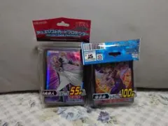 【未開封】　遊戯王OCG　公式スリーブ　海馬瀬人　闇遊戯