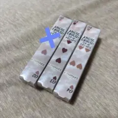 CANMAKE リキッドアイシャドウ 03 04