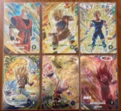 ドラゴンボールスーパーダイバーズ　6弾有用GDR・SEC　6枚セット