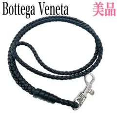 【美品】ボッテガ・ヴェネタ イントレチャート レザー ネックストラップ ブラック