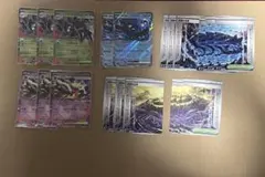 【匿名】ポケカ RR ダブルレア まとめ売り ストームエメラルダ デッキパーツ