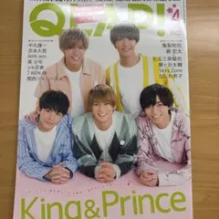 QLAP! 4月号 King & Prince特集