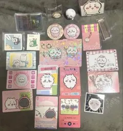 ①ちいかわ いろいろまとめ売り23点セット