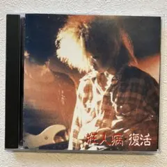 ぴちょんくん様 リクエスト 2点 まとめ商品