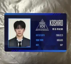 2026年最新】produce101japan新世界の人気アイテム - メルカリ