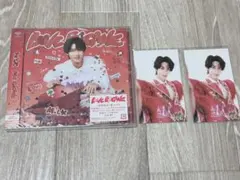 M!LK LOVE ENG!NE 曽野舜太盤 未開封 トレカ3枚セット