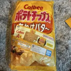 Calbee ポテトチップスしあわせバター ブランケット コンビニ一番くじ