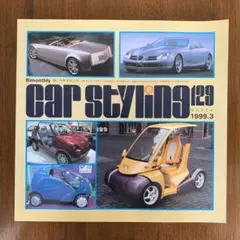 CAR STYLING カースタイリング 1999/3 129