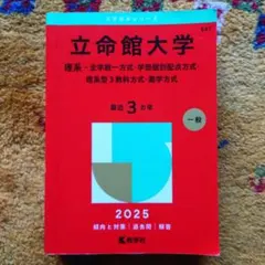 Item thumbnail for item ce1c839d-9e23-449e-9e5d-faff0e1f5570