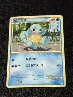 希少】ポケモンカード ゼニガメ 017/052 ランダム構築スターター 限定