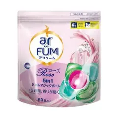 400個！破格！20円～ アフューム arFUM アモーレ ジェルマジックボール