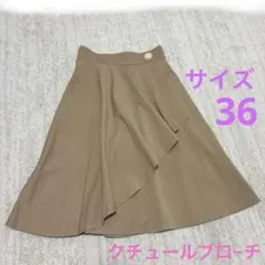 新品☆クチュールブロ−チ　巻きスカート　S べ−ジュ