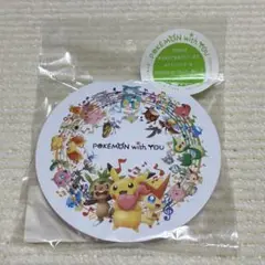 ポケモン メモ帳 希望のメロディ 新品未開封品 ポケモンセンター