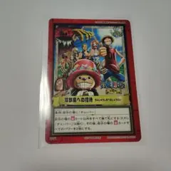 2026年最新】珍獣島への招待の人気アイテム - メルカリ