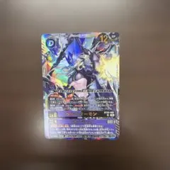 ボルトロスEX SR BW8 ライデンナックル 052/051 | Mercari