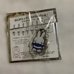 ミッフィー70周年連結チャーム　未使用美品