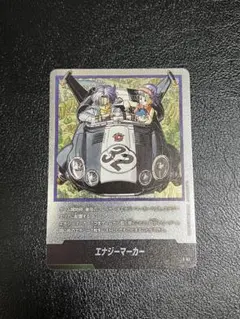 2025年最新】ドラゴンボールエナジーマーカーの人気アイテム