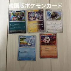 2026年最新】韓国版ポケモンカードの人気アイテム - メルカリ