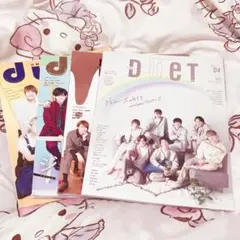 WEST. 表紙 duet デュエット 4冊セット
