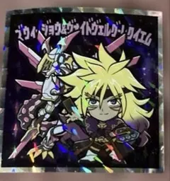 遊戯王マンシール No.20 ズウィージョウ&ウォイドヴェルグ・レクイエム