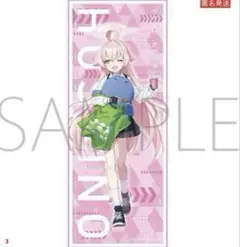 激レア】ブルアカ 韓国限定 ユウカ スローガン タオル - メルカリ