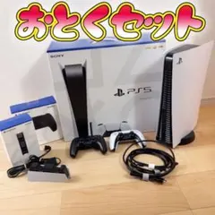 PlayStation5+コントローラー黒+充電スタンド ディスクドライブ搭載