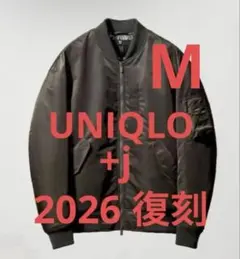 極美品 UNIQLO +J ハイブリッドダウンオーバーサイズMA-1 GLAY
