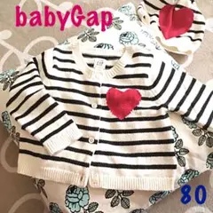 【美品】babyGap ハート柄ボーダーニットカーディガン