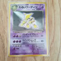 Item thumbnail for item 52ab135b-805a-477b-914c-7257960bff41