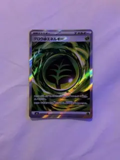 グロウ草エネルギー SR MEGA 拡張パック ストームエメラルダ キラ 10…