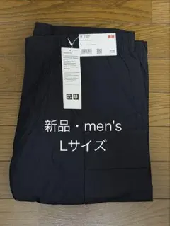 ユニクロ　ワイドフィットカーゴパンツ　2026年モデル　ブラック　Lサイズ　新品