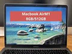 【USB-Cハブ付き】Macbook Air M1 8GB/512GB