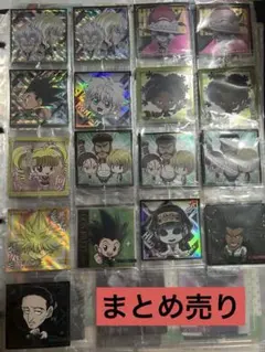 HUNTER × HUNTERシールウエハース　4弾 ゾルディック家　17枚