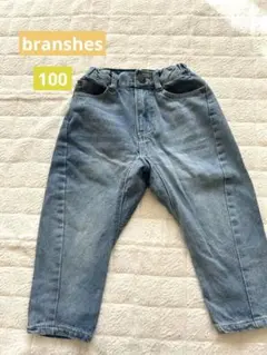 ブランシェス　デニムパンツ100 ライトブルー