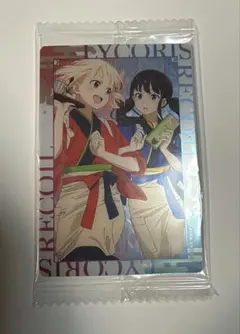 リコリス・リコイル ウエハースカード