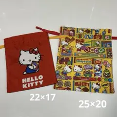 ハローキティ 巾着 2枚セット 新品未使用