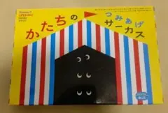 ブロック 知育玩具