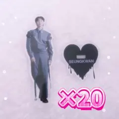 ♡ SEVENTEEN スングァン 消費期限 アクリルスタンド ♡