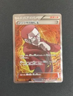 Item thumbnail for item 5042cdeb-1a8e-4c62-8bb8-bfa009b9c2fd