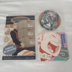 ハイキュー!! 田中龍之介 グッズ3点セット