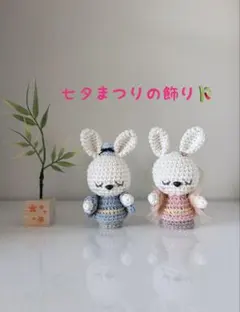 あみぐるみ コロンとコロコロ仲良しコロ三毛ちゃん姉弟☺︎☺︎ - メルカリ