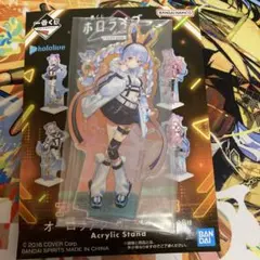 ホロライブ 兎田ぺこらグッズセット