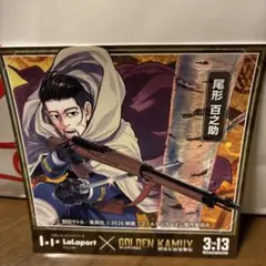 ゴールデンカムイ 尾形百之助 ステッカーららぽーと