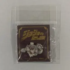 ☆ジョジョの奇妙な冒険　ピンズ　バッジ　クレイジーダイヤモンド　ジャンプショップ