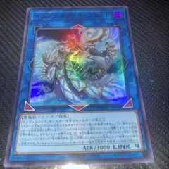 遊戯王 インフェルノノイド 遊戯王 インフェルノイド・ルキフグス 3枚 ノーパラ - メルカリ